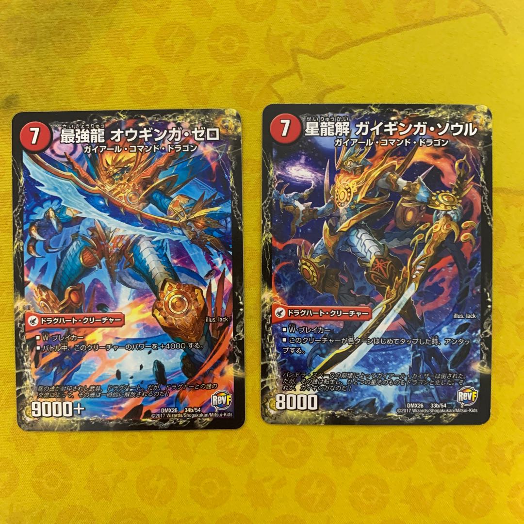 デュエルマスターズ ドラグハート　ウエポン　まとめ売り１２枚セット ドラグハートウエポンセットの通販 ラティアス（1021760334） | magi