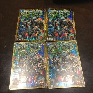 Wave All ウェイボール 美品 4枚 4枚