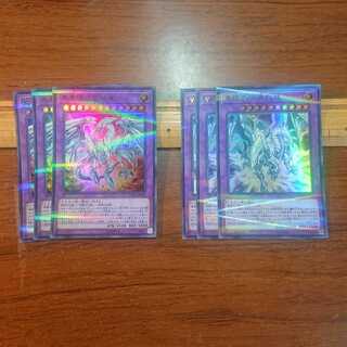 真青眼の究極竜 P-UR 3枚