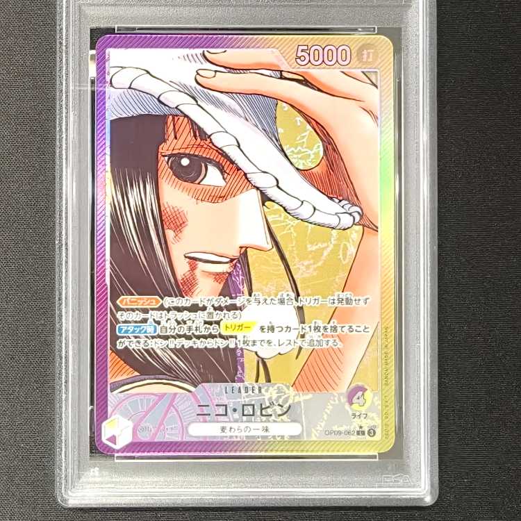 [PSA10] Nico Robin (Parallel) P-L OP09-062 1枚