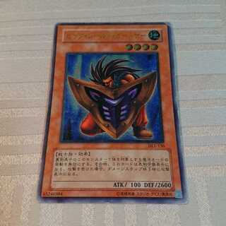 ビッグ・シールド・ガードナー[Z様 専用]