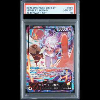 【PSA10】ジュエリー・ボニー(パラレル) P-L EB04-001 1枚
