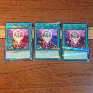 ワン・フォー・ワン P-SR 3枚