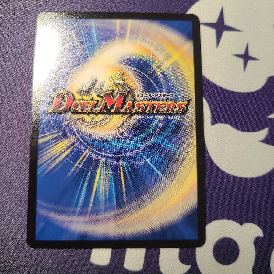 最終龍覇グレンモルト