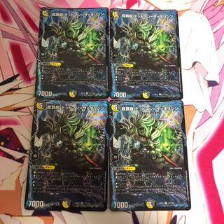 龍覇龍 デッドマン=ザ=オリジン