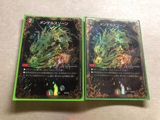 メンデルスゾーン