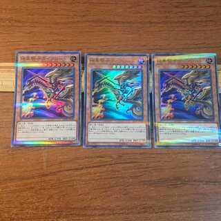 暗黒騎士ガイアロード P-UR 3枚