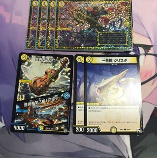 メメント守神宮 おまけ付き