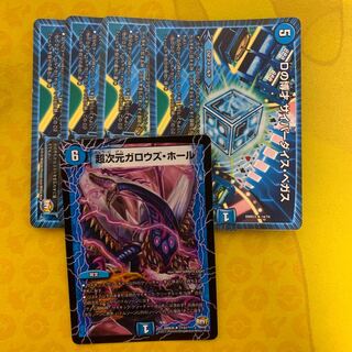 Dの博才 サイバーダイス・ベガス