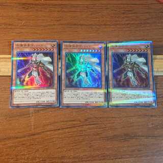 守護神官マハード P-UR 3枚