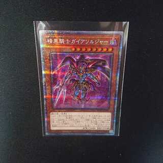 暗黒騎士ガイアソルジャー PSE