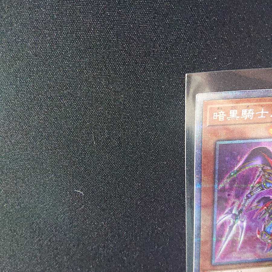 暗黒騎士ガイアソルジャー PSE