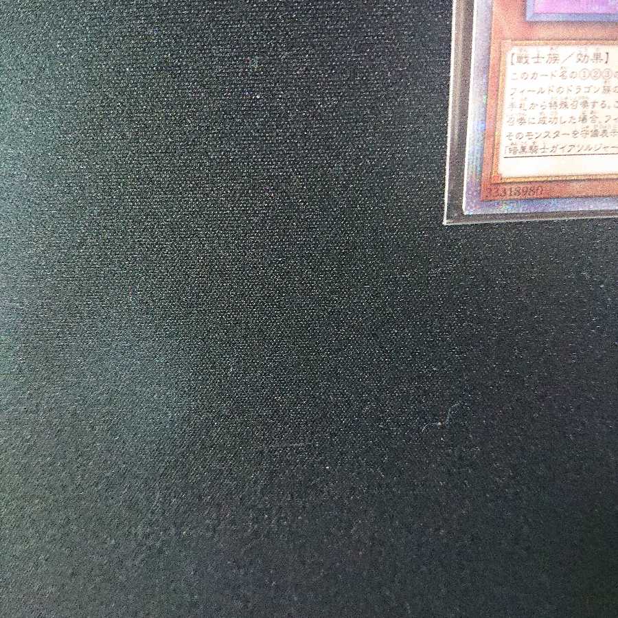 暗黒騎士ガイアソルジャー PSE