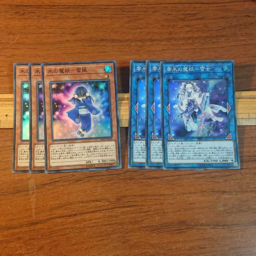 魔妖セット 氷の魔妖-雪娘 零氷の魔妖-雪女