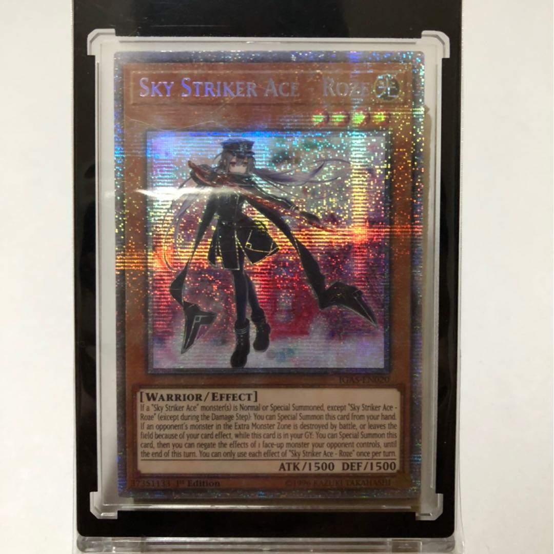 閃刀姫-ロゼ　スターライト