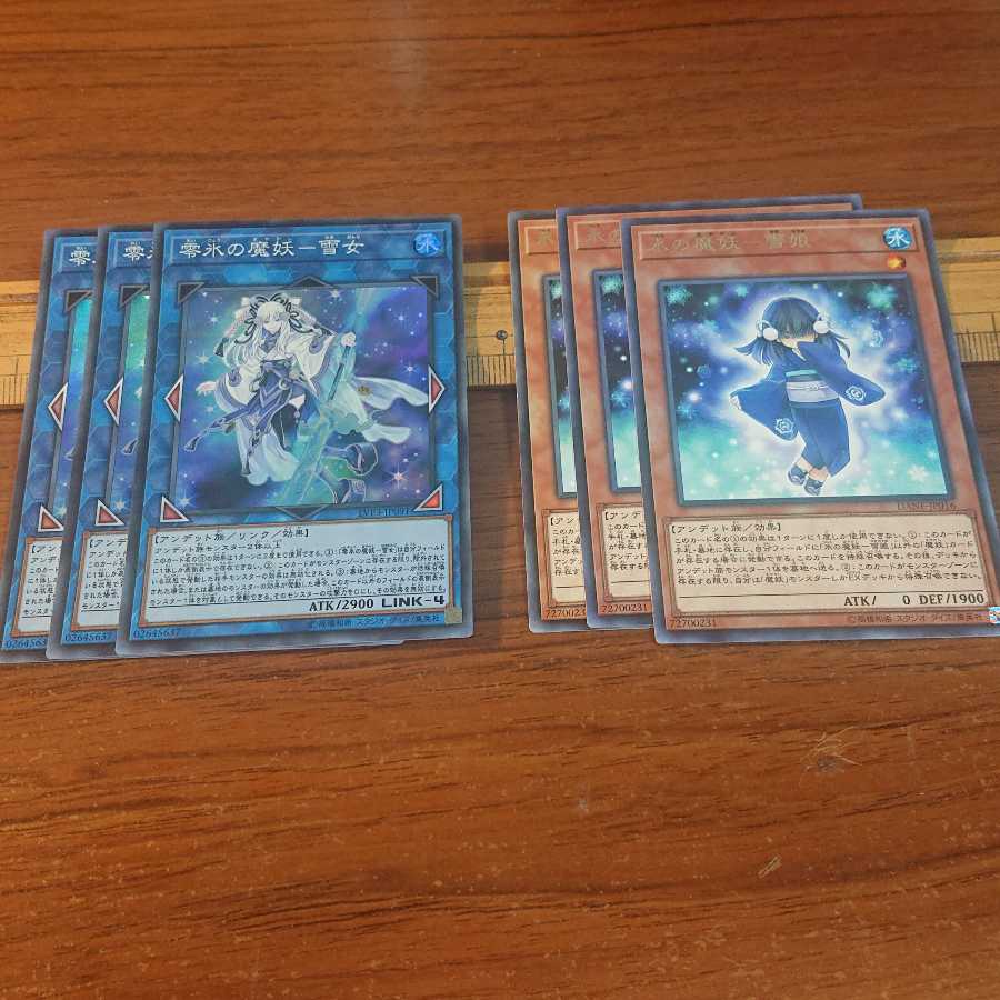 魔妖セット 零氷の魔妖-雪女 SR 3枚 氷の魔妖-雪娘 R 3枚
