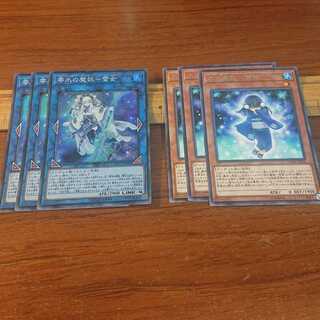 魔妖セット 零氷の魔妖-雪女 SR 3枚 氷の魔妖-雪娘 R 3枚