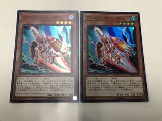遊戯王 ヴァレット・トレーサー 二枚セット