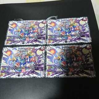 希望のジョー星