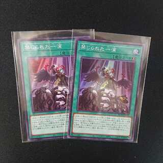 禁じられた一滴