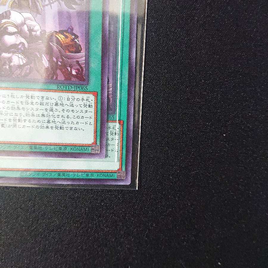 禁じられた一滴