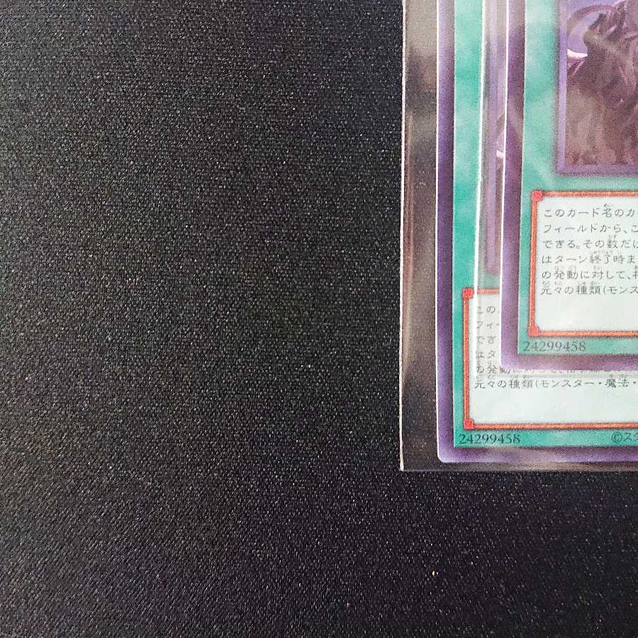 禁じられた一滴