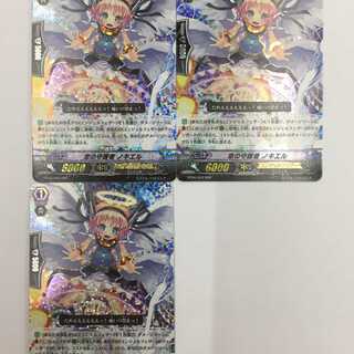 BT06/002[RRR]：恋の守護者 ノキエル　3枚セット