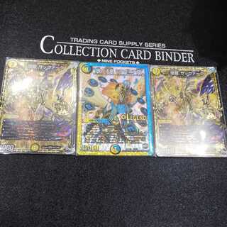 デュエマ 煌龍サッヴァーク&ミラダンテxiiセット