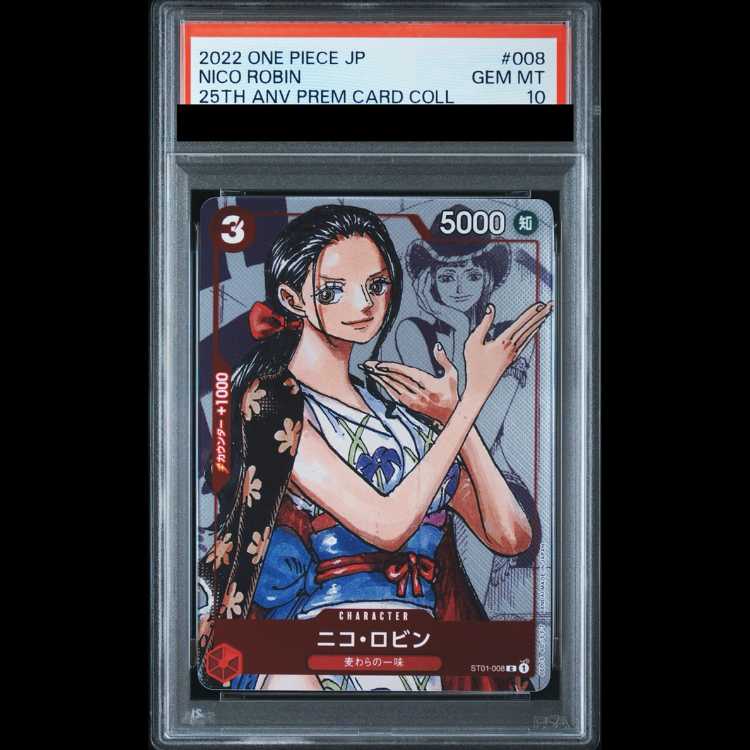 [PSA10] Nico Robin (Parallel) C ST01-008 1枚