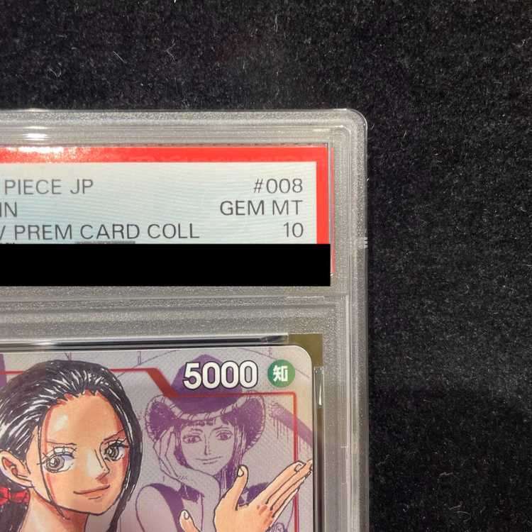 [PSA10] Nico Robin (Parallel) C ST01-008 1枚