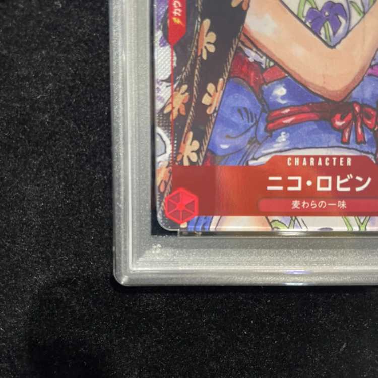 [PSA10] Nico Robin (Parallel) C ST01-008 1枚