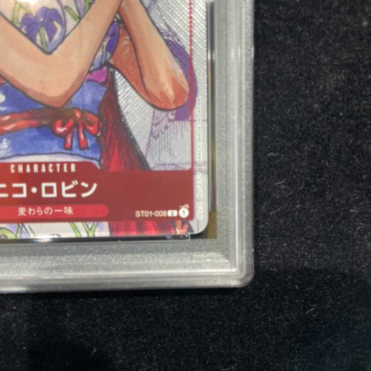 [PSA10] Nico Robin (Parallel) C ST01-008 1枚