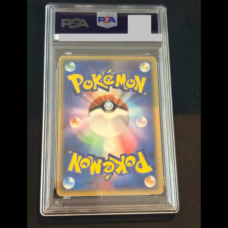 [PSA3] Celebi☆ Unlimited 004/075 PCG8 1枚