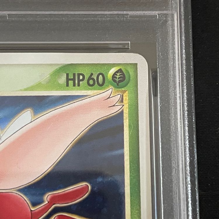 [PSA3] Celebi☆ Unlimited 004/075 PCG8 1枚