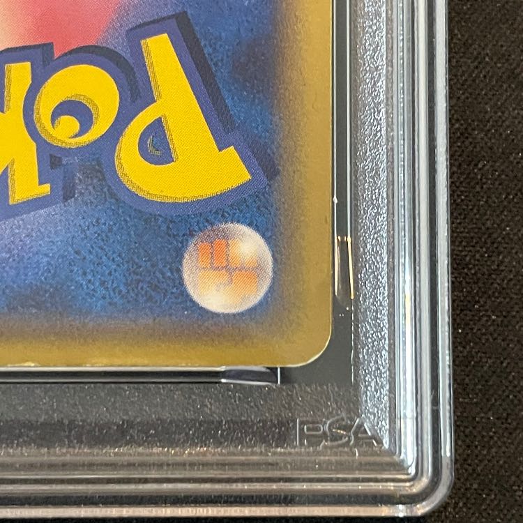 [PSA3] Celebi☆ Unlimited 004/075 PCG8 1枚