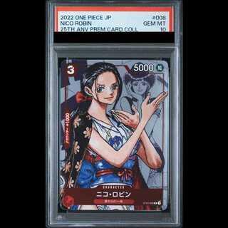 [PSA10] Nico Robin (Parallel) C ST01-008 1枚