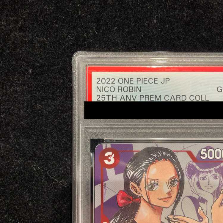 [PSA10] Nico Robin (Parallel) C ST01-008 1枚