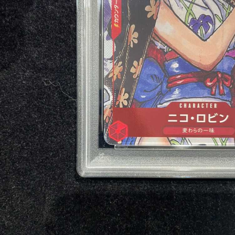 [PSA10] Nico Robin (Parallel) C ST01-008 1枚