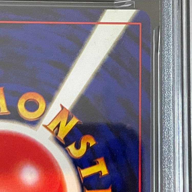 [PSA9] Blastoise “Swap, Please” Campaign Card—Promo, Old Back 1枚