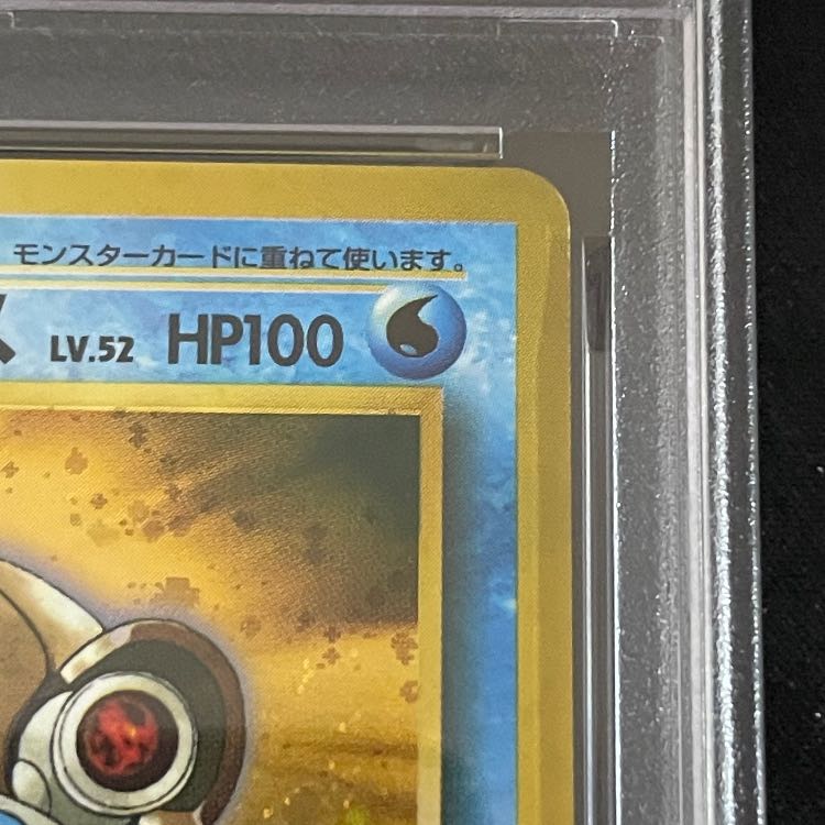[PSA9] Blastoise “Swap, Please” Campaign Card—Promo, Old Back 1枚