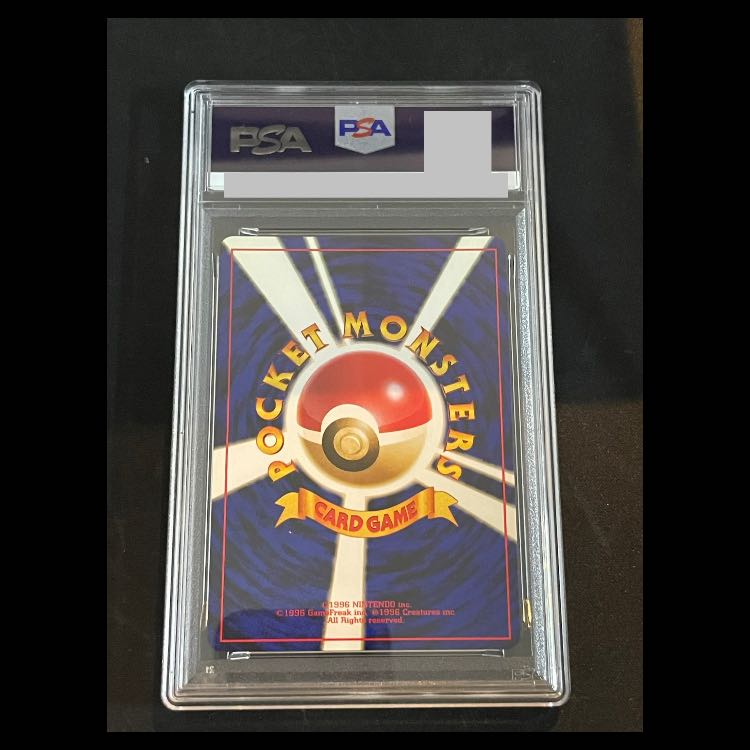 [PSA9] Blastoise “Swap, Please” Campaign Card—Promo, Old Back 1枚