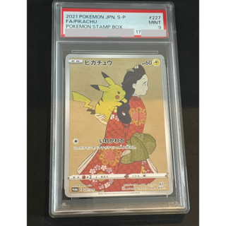 [PSA9] Pikachu: The Beauty Who Looks Back Stamp Set PROMO 227/S-P 1枚