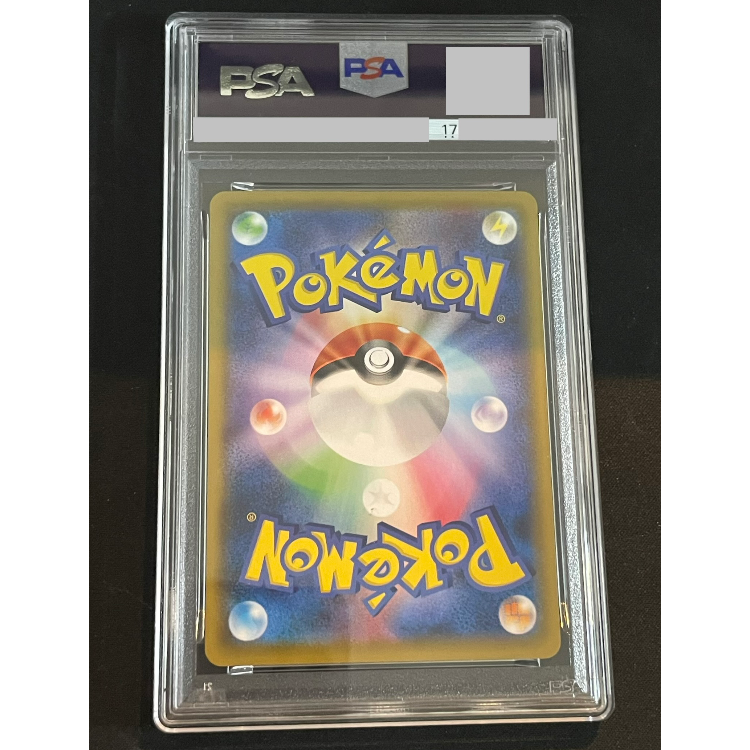 [PSA9] Pikachu: The Beauty Who Looks Back Stamp Set PROMO 227/S-P 1枚