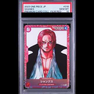 [PSA10] Shanks P P-016 1枚