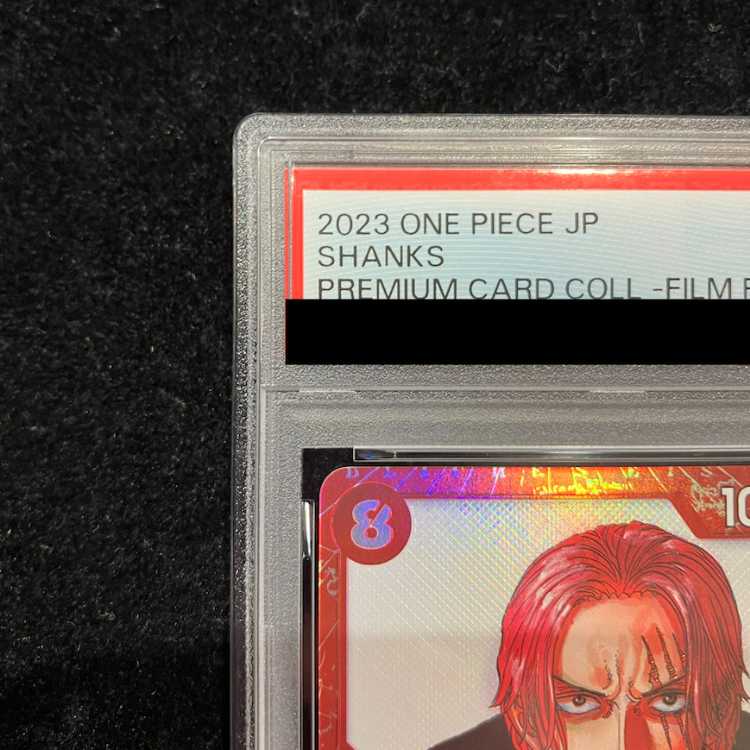 [PSA10] Shanks P P-016 1枚