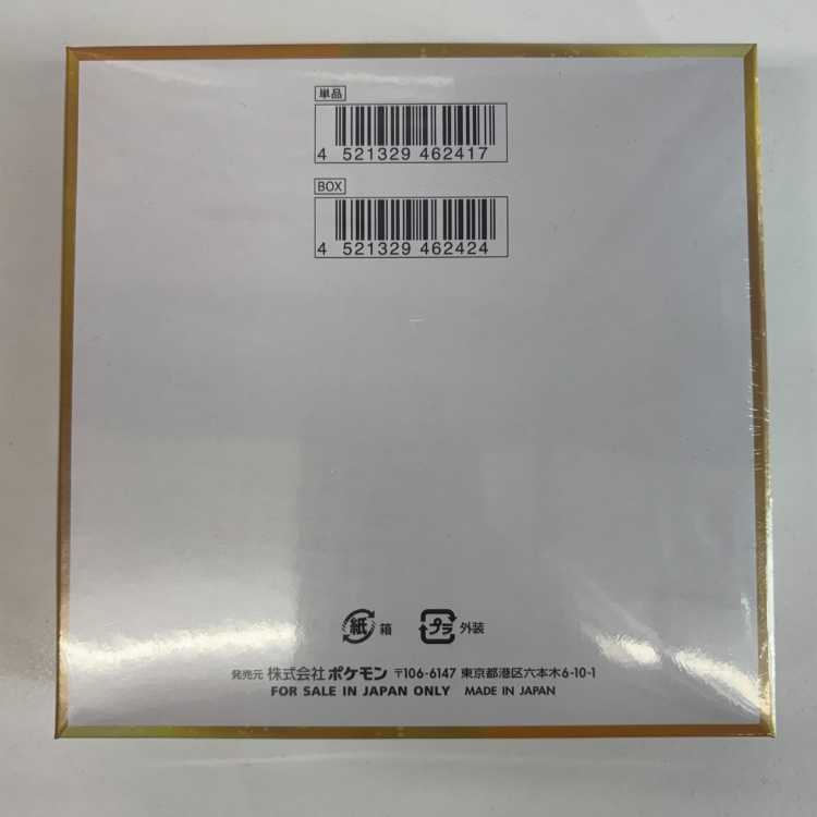 30th CELEBRATION <Unopened Box> [M6a] [MEGA] 1BOX