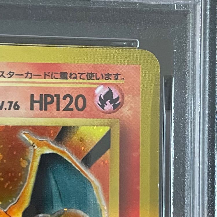 [PSA5] Charizard "Fire" <Marked> Old Reverse Series 1 / Expansion Pack Old Reverse 1枚