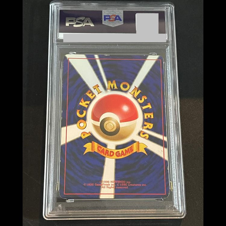 [PSA5] Charizard "Fire" <Marked> Old Reverse Series 1 / Expansion Pack Old Reverse 1枚