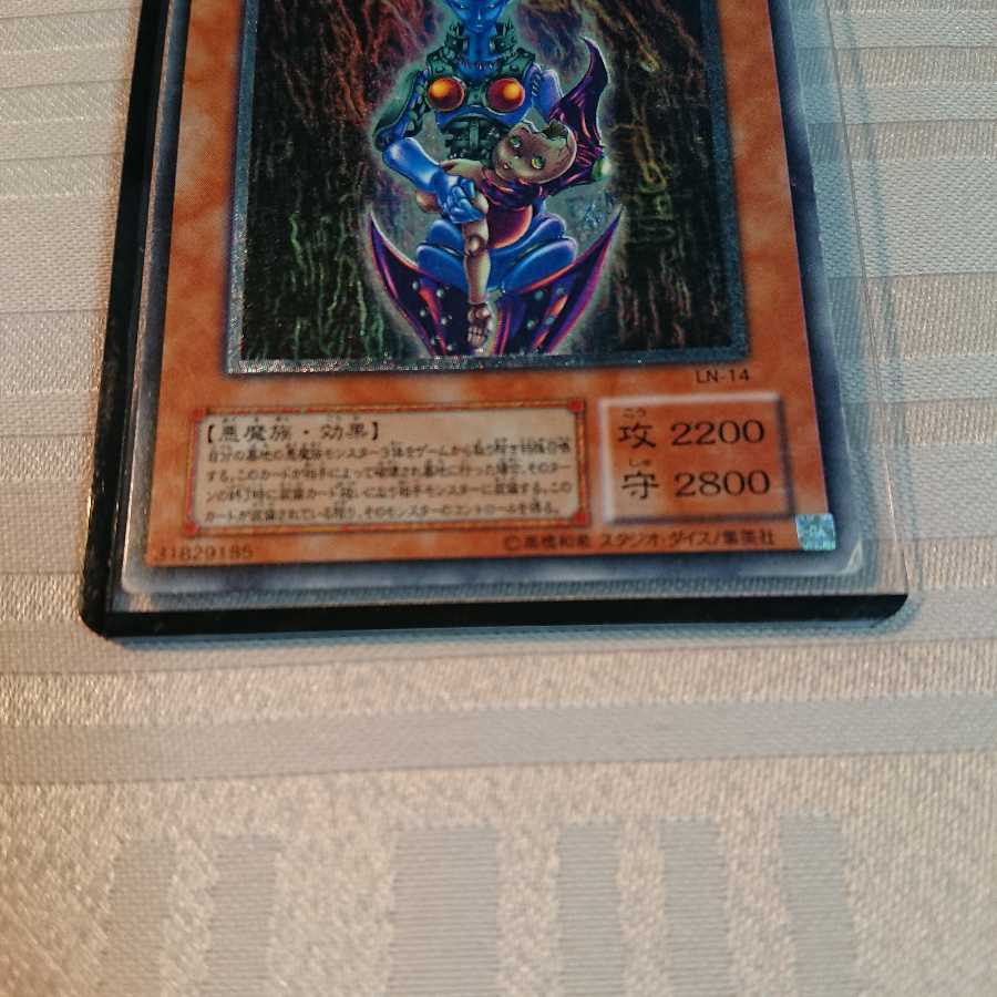 ダーク・ネクロフィア レリーフ [Ｐ様 専用]