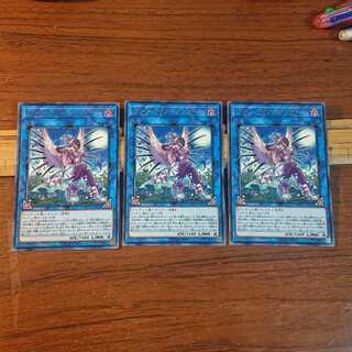 ヴァンパイア・サッカー R 3枚